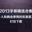 图库一键恢复下载的软件